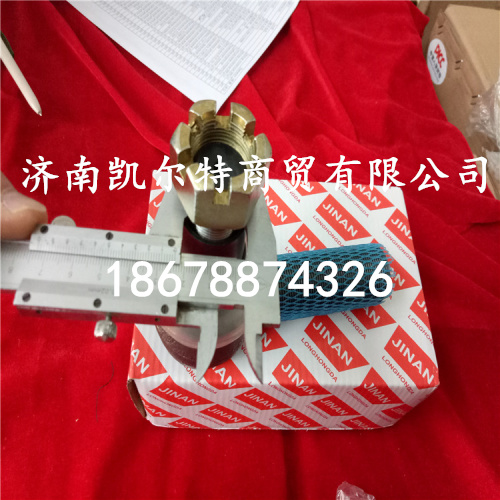 供應(yīng)AZ991004300703/704轉(zhuǎn)向球頭/AZ991004300703/704