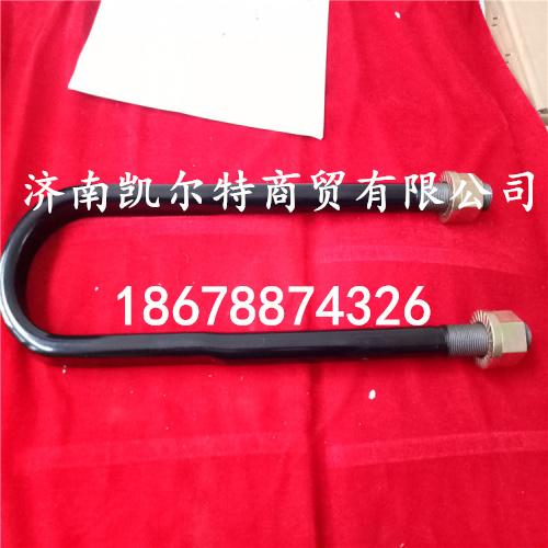 供應(yīng)后鋼板騎馬螺栓A3953510625/A3953510625