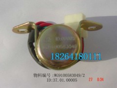 WG9100583049,起動(dòng)保護(hù)繼電器,濟(jì)南百思特駕駛室車身焊接廠