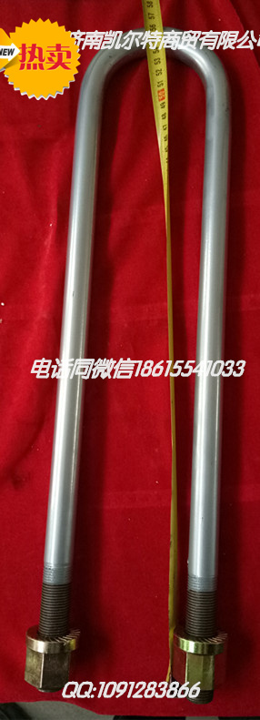 DZ9118520124,后騎馬螺栓,濟南凱爾特商貿(mào)有限公司