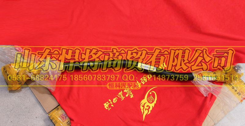 LG9704430070,HAOWO豪沃輕卡轉(zhuǎn)向直拉桿總成,山東悍將商貿(mào)有限公司