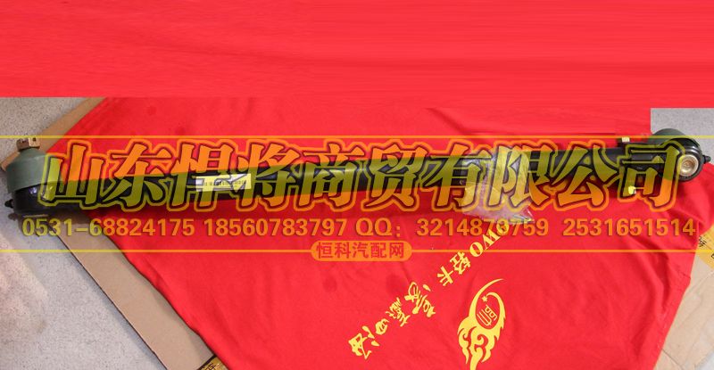 LG9716430023,轉(zhuǎn)向直拉桿總成,山東悍將商貿(mào)有限公司