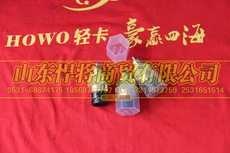 AZ2209286004,HOWO豪沃輕卡上下檔壓力開(kāi)關(guān),山東悍將商貿(mào)有限公司