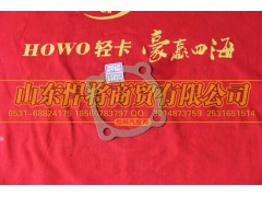 AZ2229100918,副中間軸前軸承蓋襯墊,山東悍將商貿(mào)有限公司