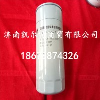 供應(yīng)重汽發(fā)動機(jī)WG61000070005機(jī)油濾芯