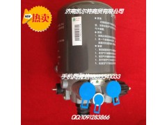 WG9000360521,干燥器總成,濟南凱爾特商貿(mào)有限公司