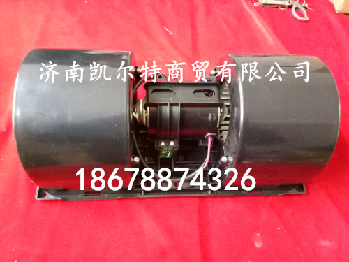 供應(yīng)陜汽德龍F(tuán)3000暖風(fēng)電機(jī)DZ13241841114/DZ13241841114