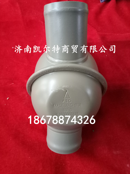 供應(yīng)陜汽德龍節(jié)溫器VG614060135/VG614060135