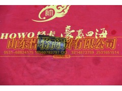 LG9704530082,HOWO豪沃輕卡散熱器水管膠管(Φ38),山東悍將商貿(mào)有限公司