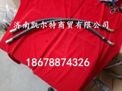 DZ9100360163,陜汽德龍F3000前制動軟管,濟南凱爾特商貿(mào)有限公司