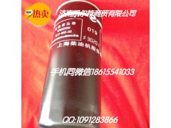 G4600-1105020A,燃油精濾器,濟(jì)南凱爾特商貿(mào)有限公司