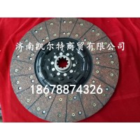 供應(yīng)離合器片DZ1560160012