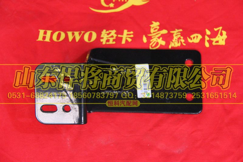 LG9716470657,HOWO豪沃輕卡油罐支架,山東悍將商貿(mào)有限公司