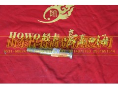 LG9708520002,HOWO豪沃輕卡前板簧銷,山東悍將商貿(mào)有限公司