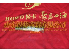 LG9709520002,HOWO豪沃輕卡前板簧銷,山東悍將商貿(mào)有限公司