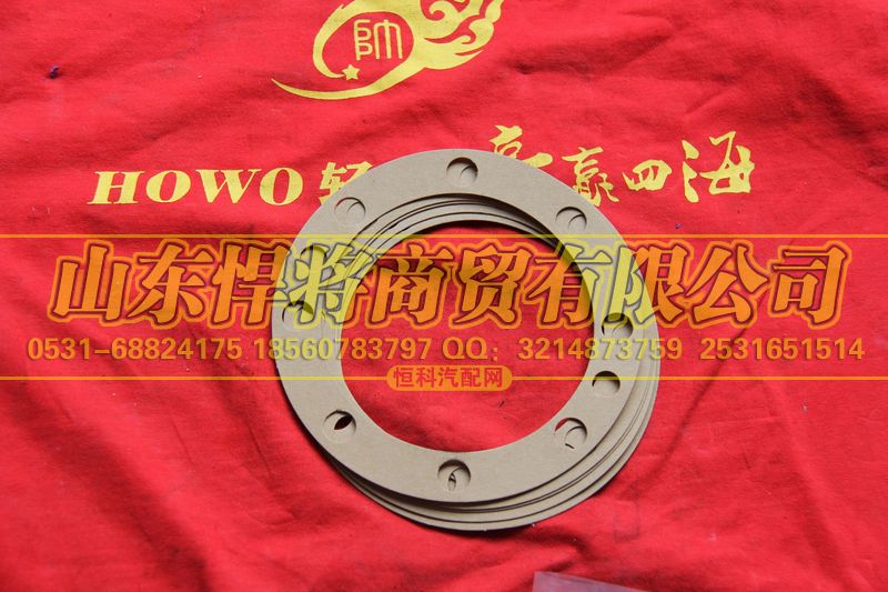 24C-03064,HOWO豪沃輕卡襯墊-半軸,山東悍將商貿(mào)有限公司