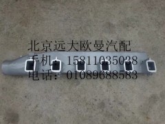 612600110810,進氣支管,北京遠大歐曼汽車配件有限公司