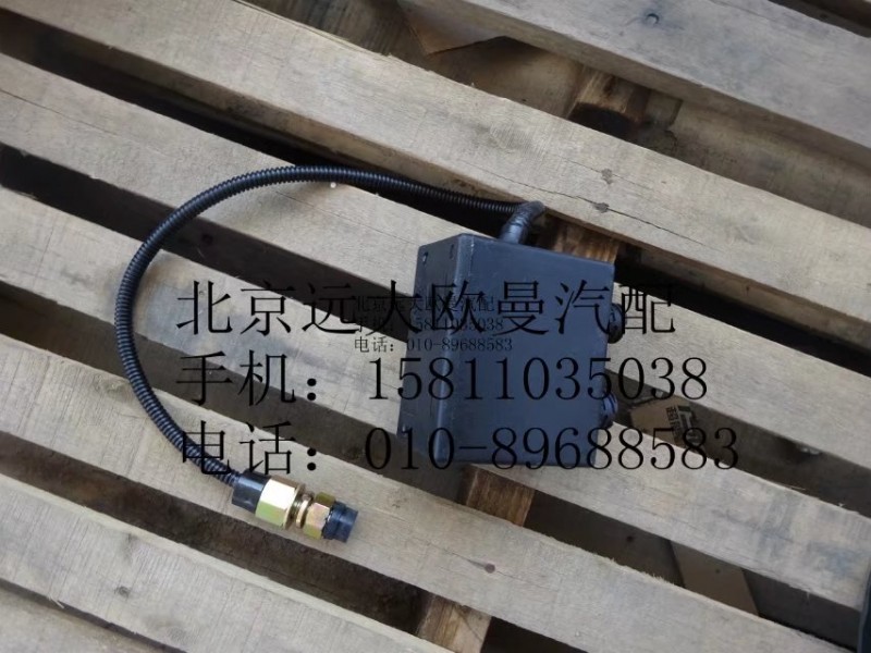 H4502C01003A0,舉升泵控制器,北京遠大歐曼汽車配件有限公司