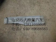 H4541010020A0,副輪罩右GTL,北京遠(yuǎn)大歐曼汽車配件有限公司