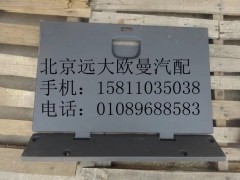 H4704010640A0,儲(chǔ)物箱上掀蓋總成,北京遠(yuǎn)大歐曼汽車配件有限公司