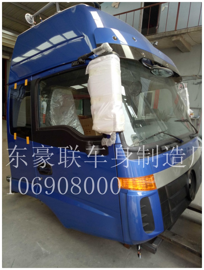 15106908000,駕駛室總成,山東豪聯(lián)車身制造廠