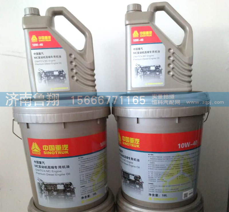 100W-40,MC發(fā)動(dòng)機(jī)高端專(zhuān)用機(jī)油,濟(jì)南嬌泰石油化工有限公司