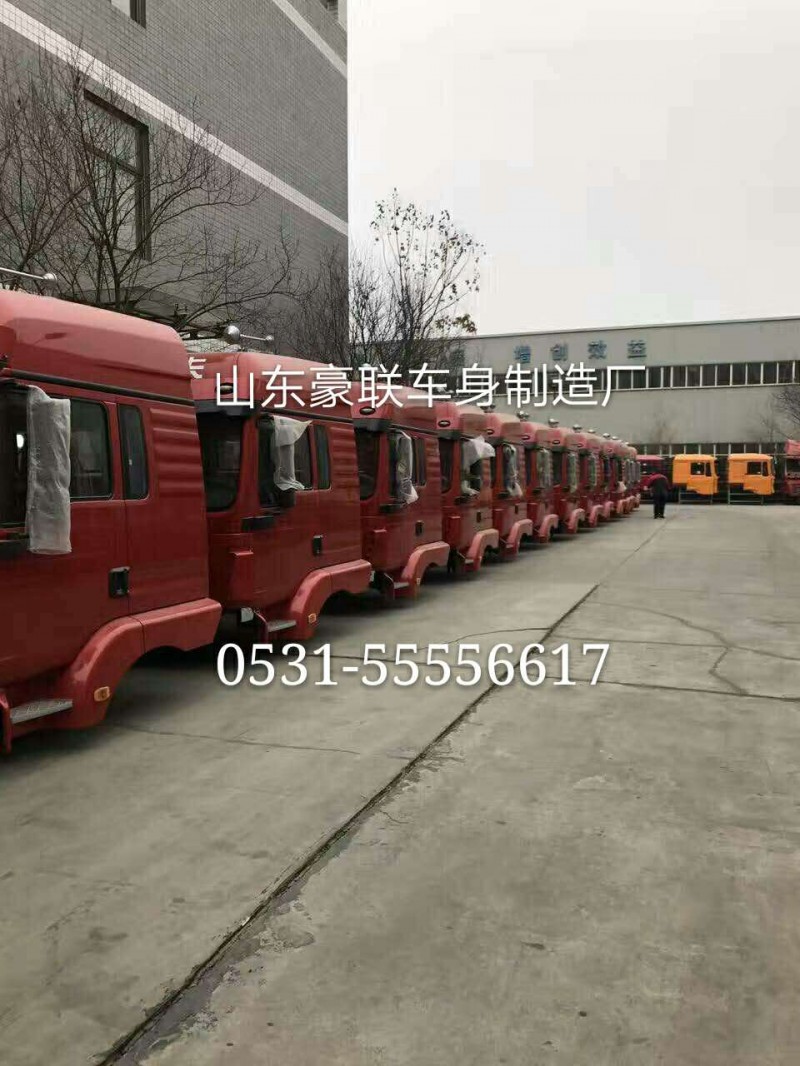 15106908000,駕駛室總成,山東豪聯(lián)車身制造廠