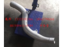 081V09411-0789,中冷管,濟(jì)南冠澤卡車配件營(yíng)銷中心