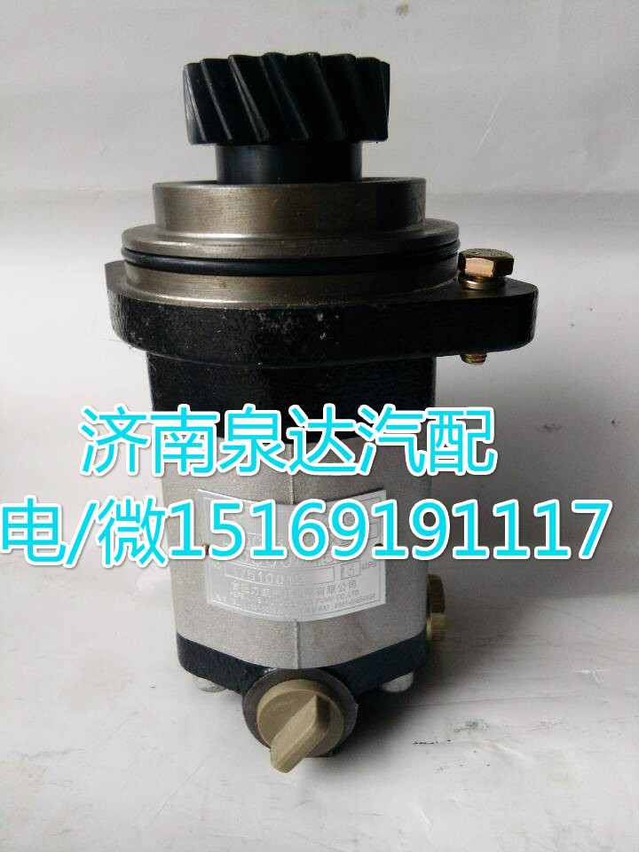 徐工起重機(jī)/吊車轉(zhuǎn)向助力泵QC25/13-XZA/803000458