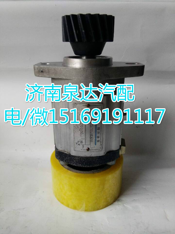 徐工起重機/吊車轉向助力泵QC32/18-WD618/QC32/18-WD618