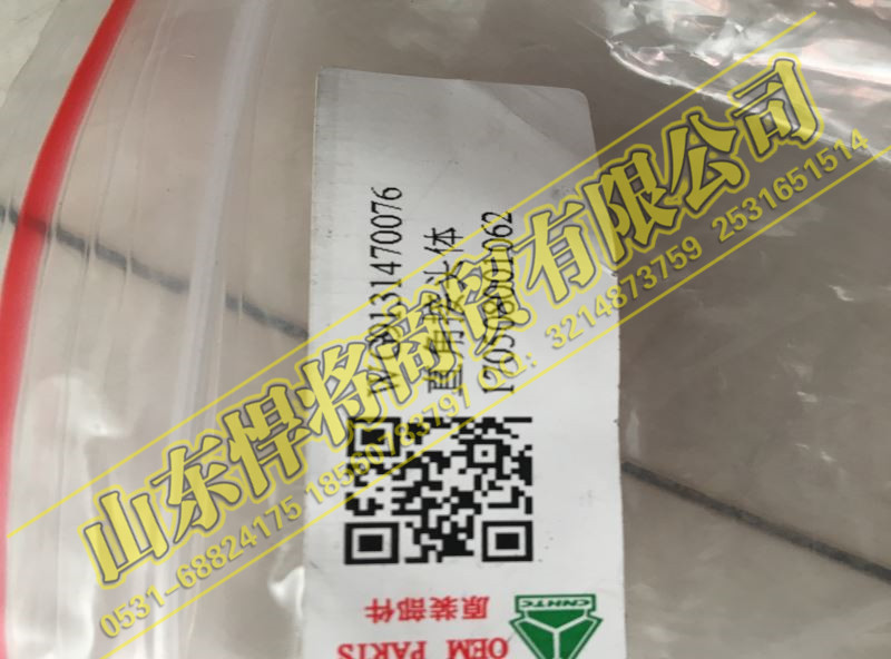 WG9131470076,HOWO豪沃輕卡直角接頭體,山東悍將商貿(mào)有限公司