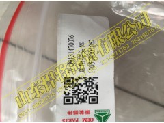 WG9131470076,HOWO豪沃輕卡直角接頭體,山東悍將商貿(mào)有限公司