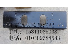 1118828000001,前加強(qiáng)梁奇兵ETX,北京遠(yuǎn)大歐曼汽車配件有限公司