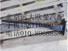 1424231200009,翼子板支架,北京遠(yuǎn)大歐曼汽車配件有限公司