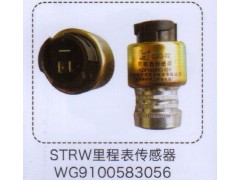 WG9100583056,STRW里程表傳感器,濟(jì)南泉信汽配