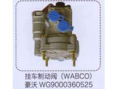 WG9000360525,豪沃掛車制動閥（WABCO）,濟南泉信汽配