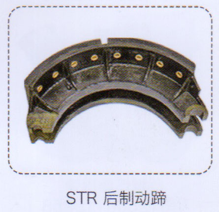 ,斯太爾后制動蹄,濟南泉信汽配