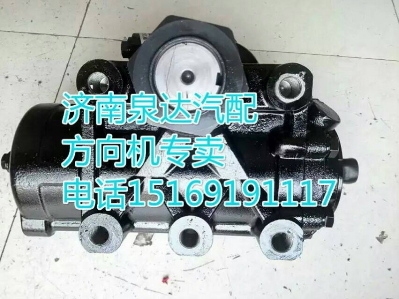 H0340170003A0,動力轉(zhuǎn)向器/方向機,濟南泉達汽配有限公司