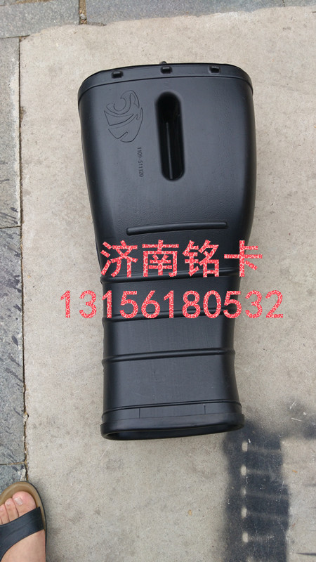 1109-511120,紅巖杰獅\新金剛進氣道進氣管,濟南市銘卡汽車配件配件廠