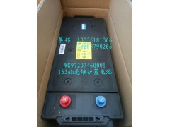 WG9720760001,165Ah免維護(hù)蓄電池,濟(jì)南冠澤卡車配件營(yíng)銷中心