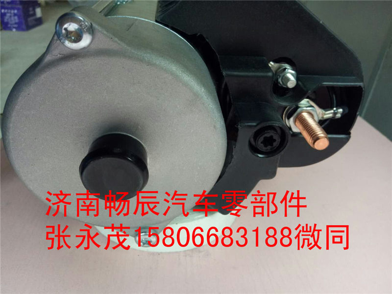 D11-101-13+A,起動機,濟南暢博汽車零部件有限公司