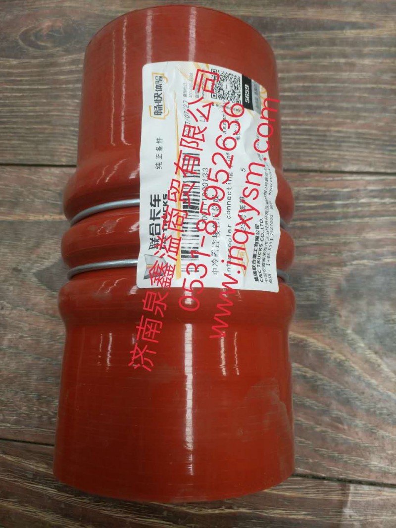 100111900133,中冷器連接管III,濟(jì)南泉鑫溢商貿(mào)有限公司