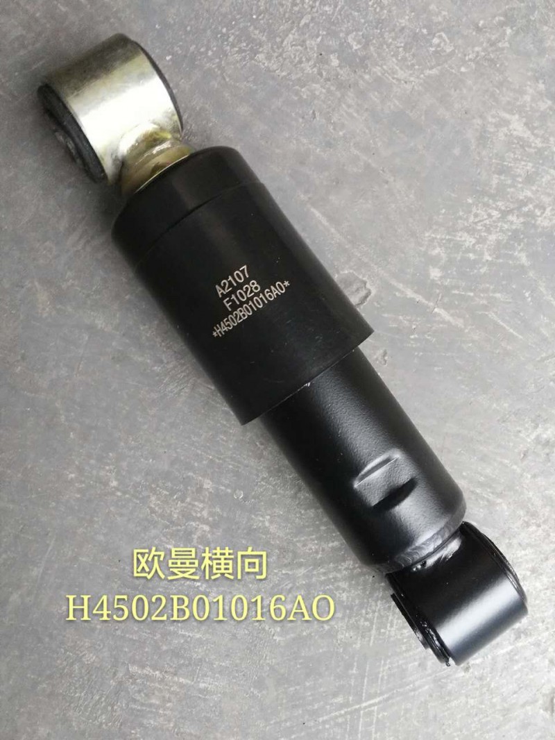 H4502B01016AO,,濟(jì)南凱睿汽車(chē)配件有限公司