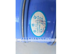 1119060-D643N,中冷器膠管,濟(jì)南重坤汽車配件有限公司