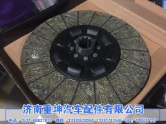 1601210BA0H,離合器片,濟南重坤汽車配件有限公司