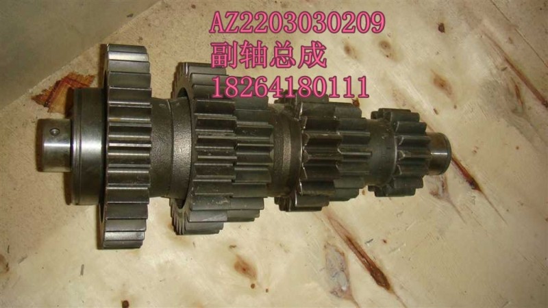 AZ2203030209,副軸總成,濟(jì)南百思特駕駛室車身焊接廠