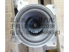 H4791020002A0,高頻揚聲器,北京遠大歐曼汽車配件有限公司