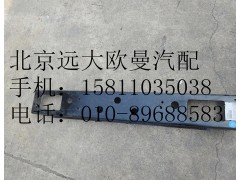 H4403107040,前加強橫梁總成,北京遠大歐曼汽車配件有限公司