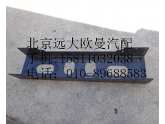 H0403107004A0,前加強(qiáng)橫梁,北京遠(yuǎn)大歐曼汽車(chē)配件有限公司