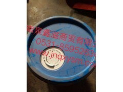 150470400001,-45度防凍液,濟(jì)南泉鑫溢商貿(mào)有限公司